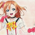 Honoka